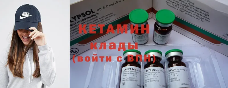 даркнет сайт  Нижнеудинск  КЕТАМИН ketamine 