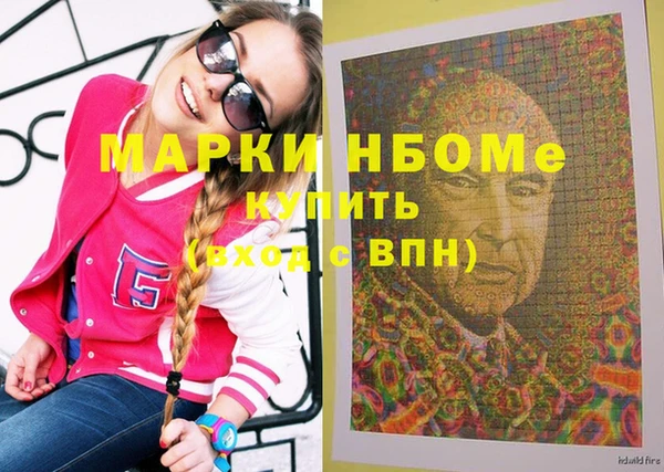 прущая мука Бронницы