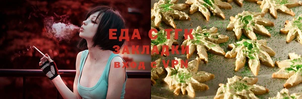 прущая мука Бронницы