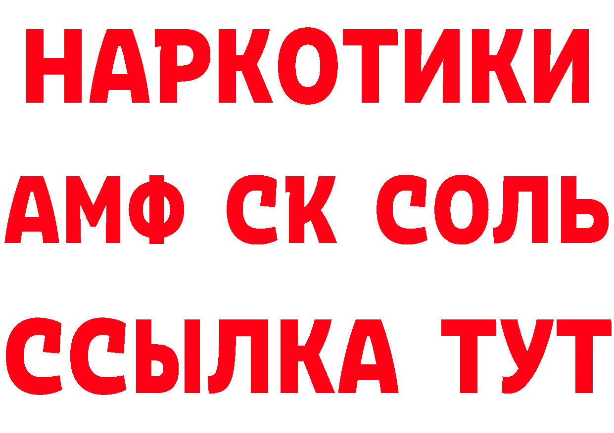 Амфетамин VHQ как войти даркнет hydra Нижнеудинск