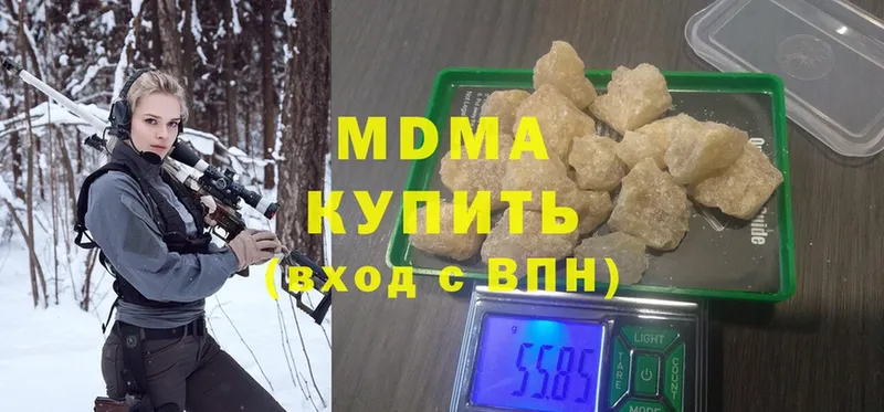 MDMA crystal  Нижнеудинск 